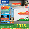 星星 XINGX 200升风冷无霜冰柜家用小型 冷藏冷冻两用卧式冷柜大容量 电脑控温节能 BD/BC-200WE