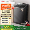 TCL 8公斤新一代抗菌洗衣机V2R 抗菌除螨 澎湃水流 一级能效 四重智控 量衣进水 24小时预约洗 B80V2R 云岩灰