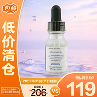 SKINCEUTICALS 修丽可 B5密集保湿凝胶15ml 促销品 深层补水修护敏感肌 面部精华