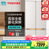 东芝 冰箱十字四门521升高容全嵌雾化保鲜抗菌净味双系统用大冰箱GR-RF537WI-PG1D4玉芷纱