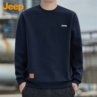 吉普（JEEP）卫衣男春秋季潮流宽松长袖T恤男士圆领打底衫衣服男装 深蓝 4XL 