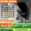 SUNPUNR 苏泊即热式电热水器家用小型变频恒温速热智能省电卫生间免储水出租房洗澡浴室水电分离 5500W