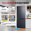 海信 Hisense 470小魔方冰箱超薄零嵌入式四开门冰箱