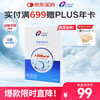创福康 胶原贴敷料贴650浓度1盒5片装医用修复活性胶原减轻色素沉着过敏