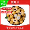 京鲜生 展卉 泰国龙眼 500g