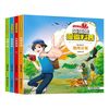 漫画科普（套装4册）海底密码 地理奇观 自然奥秘 动物 当当