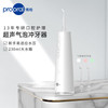 博皓 冲牙器便携式洗牙器家用电动牙齿冲洗器水牙线 正畸牙缝清洁牙垢 F37 象牙白
