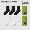 YOUKESHU 有棵树 男士袜子男春夏纯棉中筒袜7A抗菌防臭商务袜吸汗透气抗起球休闲袜 黑+黑+黑+白+白