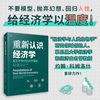 《波动率》