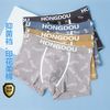 Hodo 红豆 男士潮流印花平角内裤 4条