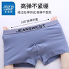 JEANSWEST 真维斯 男士50s新疆棉内裤4条