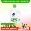超能 花漾栀子香氛柔顺剂1.68kg
