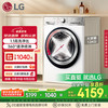 LG 小旋风系列 12kg超薄家用洗衣机全自动
