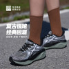 必迈 远征者千禧厚底跑步鞋 时光绿-皮网版