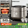 苏泊尔 远红外电饭煲有钛不粘0涂层4L无涂层电饭锅家用不锈钢球釜内胆4-6个人IH智能预约多功能