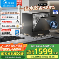 美的 UP2 Pro 台式洗碗机 6套