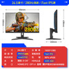 飞利浦 25英寸240Hz职业电竞显示器  25M2N3200W   25G3ZM