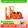 遇上蟹 大闸蟹礼券 888型