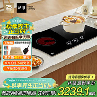 米技 CED 3500II 电陶炉 黑色