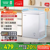 容声 BD/BC-100MB 冰柜 100L