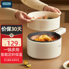 奥帝尔 OIDIRE ODI-DJK1 多用途锅 白色
