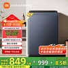 米家 MIJIA XQB120MJ301 波轮洗衣机 12kg 青岩灰