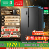 容声 净味系列 BCD-608WD18HP 风冷对开门冰箱 608升 灰色