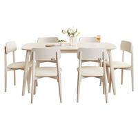 全友家居奶油风岩板餐桌家用实木腿吃饭桌椅子客厅一桌四椅政府补贴 玻璃|1.4米餐桌+暖暖餐椅*6
