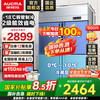 澳柯玛 四门冰箱商用冰柜立式冷冻柜六门冰箱大容量饭