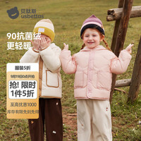 贝肽斯 儿童羽绒服冬季新款男宝女宝羽绒内胆三防外套90白鸭绒防寒 黑色 100 cm
