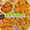 自然道 海苔肉松麻花海苔+香辣100g*2袋
