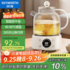 创维 0胶水全玻璃养生壶1L 办公室多功能煮茶壶烧水壶调奶器恒温 1L -标准款