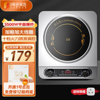 优阳 电磁炉商用电磁炉大功率3500W家用电磁炉平面电磁灶爆炒炒菜智能定时火锅炉BQ-3502