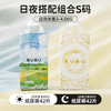 母婴 BUBU 纸尿裤拉拉裤风吹麦浪超薄透气丝绸之路蚕丝护臀