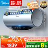 美的 家用储水式电热水器 60升专利活水焕新舱免更换镁棒 60L 3200W 瞬热富锶活水Q5S