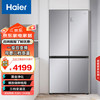 海尔 Haier 467升彩晶一级双变频风冷无霜十字双开门