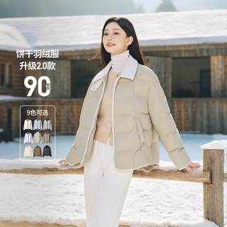坦博尔秋冬羽绒服女轻薄短款小个子保暖外套TBF330226D 椰奶咖 XL (175)