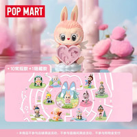 百亿补贴：泡泡玛特 POPMART泡泡玛特寻找MOKOKO系列手办盲盒玩具潮流礼物摆件正品 确认款-花间迷藏