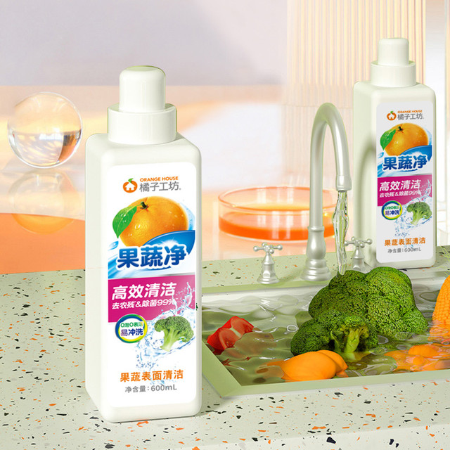 橘子工坊 果蔬净专利技术食品级橘油A类洗洁精去农残去