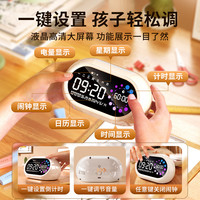 极巅 N11-2631 闹钟 学生专用神器 2024新款 珍珠白