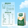 豆本豆 唯甄豆奶 原味 250ml*24