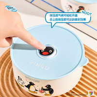 会员精选 有点淘气 x PinguIP授权保鲜碗三件套