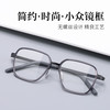 CHEMILENS 凯米 U6系列 1.74防蓝光镜片（近视1200度内）+小众设计款钛架眼镜（多款可选）