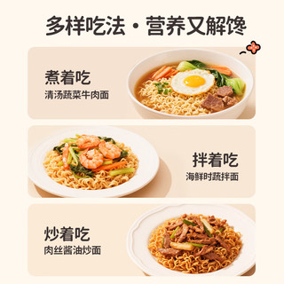 花田熊儿童方便面非油炸早餐鸡蛋面条65g*5包营养0添加速食泡面可干拌 【配料简单干净】65g*5袋