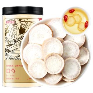 半山农 白芍180g 生白芍药干片中药材 白芍可搭当归四物汤煲汤原料养生茶