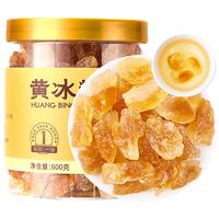 半山农黄冰糖600g中颗粒冰糖 雪梨银耳百合伴侣老冰糖 茶饮花茶甜汤烘焙