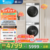 小天鹅 水魔方洗烘套装 TG100V186W+TH100VH135W