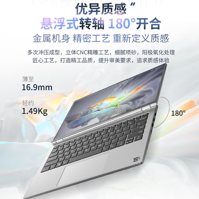 玄派 玄意星星耀14英寸AI轻薄本商务本笔记本锐龙7 7840HS 16G 512G 2.8K 400nit 120Hz RJ45 oculink
