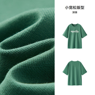 森马 109325100104 吸湿速干 深绿40771 3XL 男士T恤
