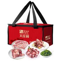 大庄园内蒙古半羊礼盒 9.4斤  原切 羊排羊腿羊肉生鲜 源头直发 锡盟半羊礼盒9.4斤